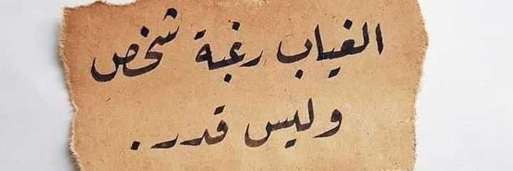 ⫷ ᗪĮ卂Ａ ⫸ banner