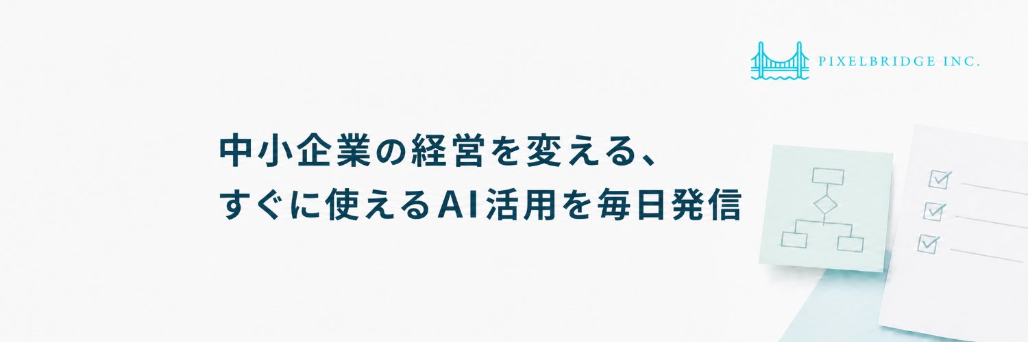 mt_pb_ai's profile banner image