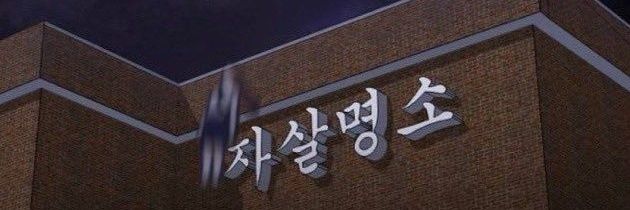 🧷🧷ㅌㅊㅅ banner