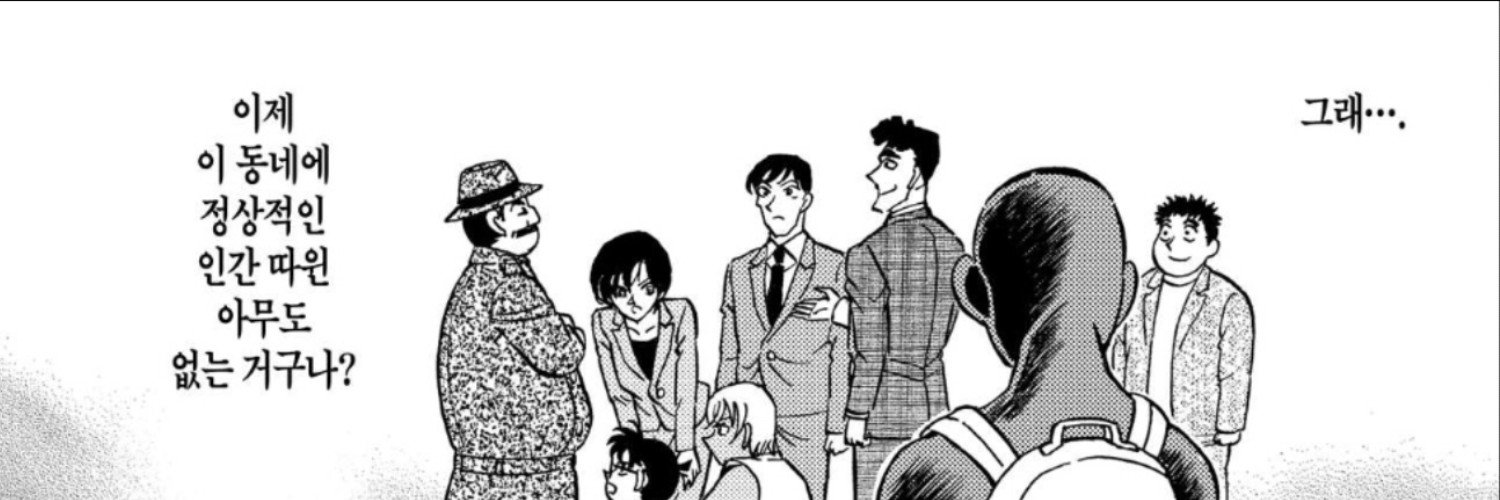 Hello_SEKAI_39's profile banner image