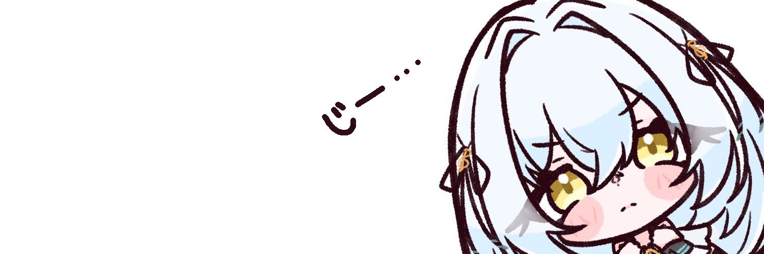 れの / Reno banner