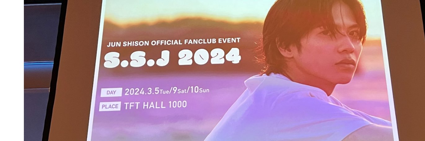 junchan_35's profile banner image
