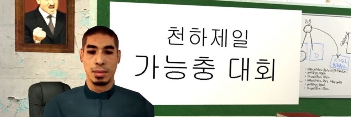 gobigohom's profile banner image