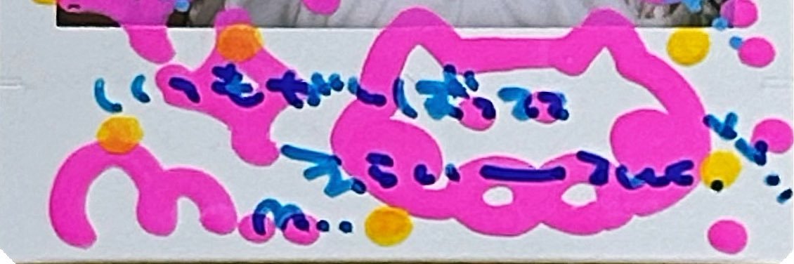 ꔕ banner