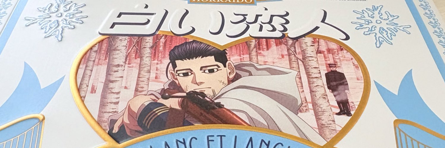 しーぷ banner