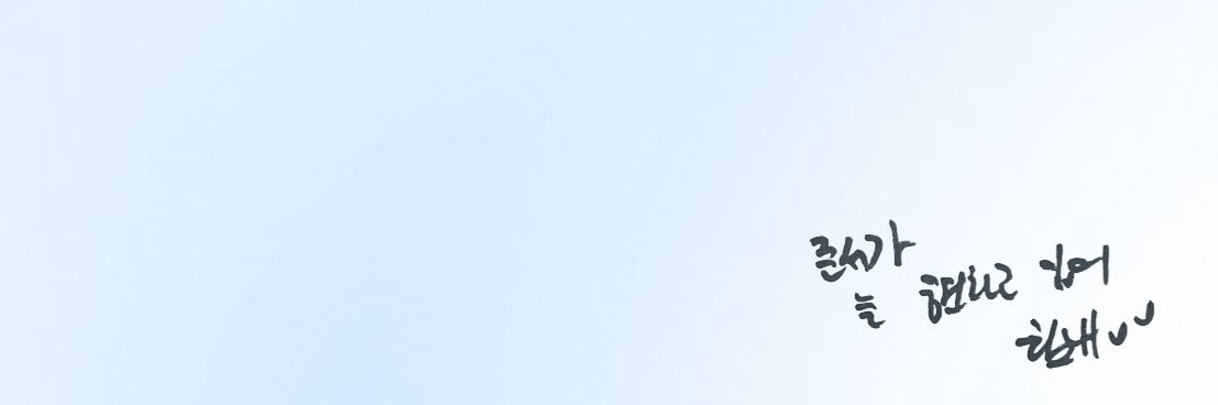 🍀 ̖́- banner