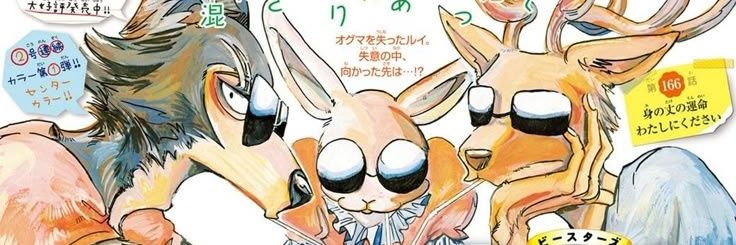 Bone (Haru lover♡♡) banner