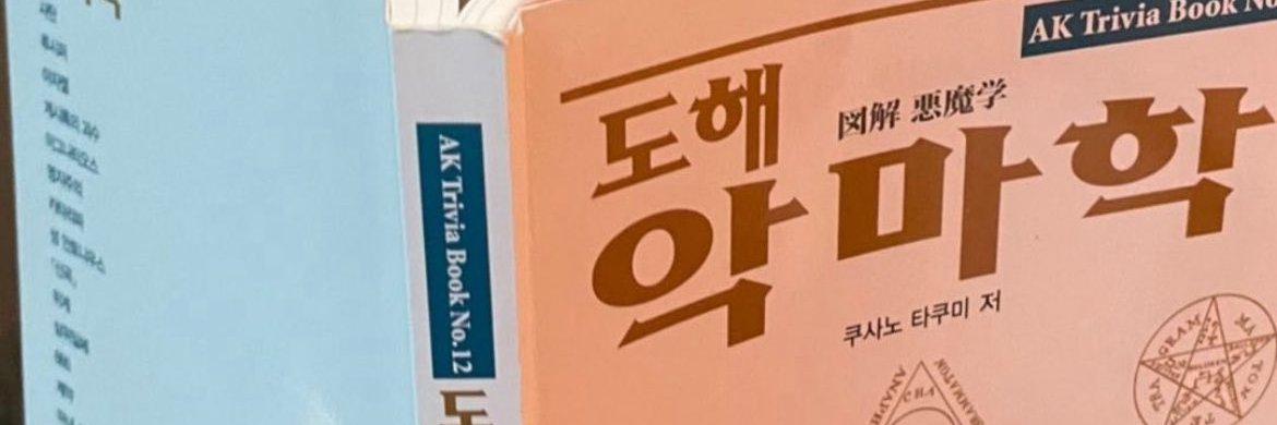 ☯ banner
