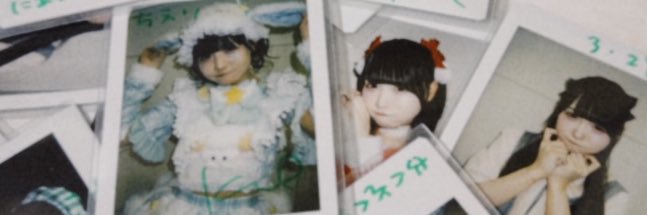 chelly_y0718's profile banner image