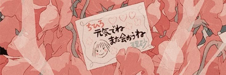 Lina •3• banner