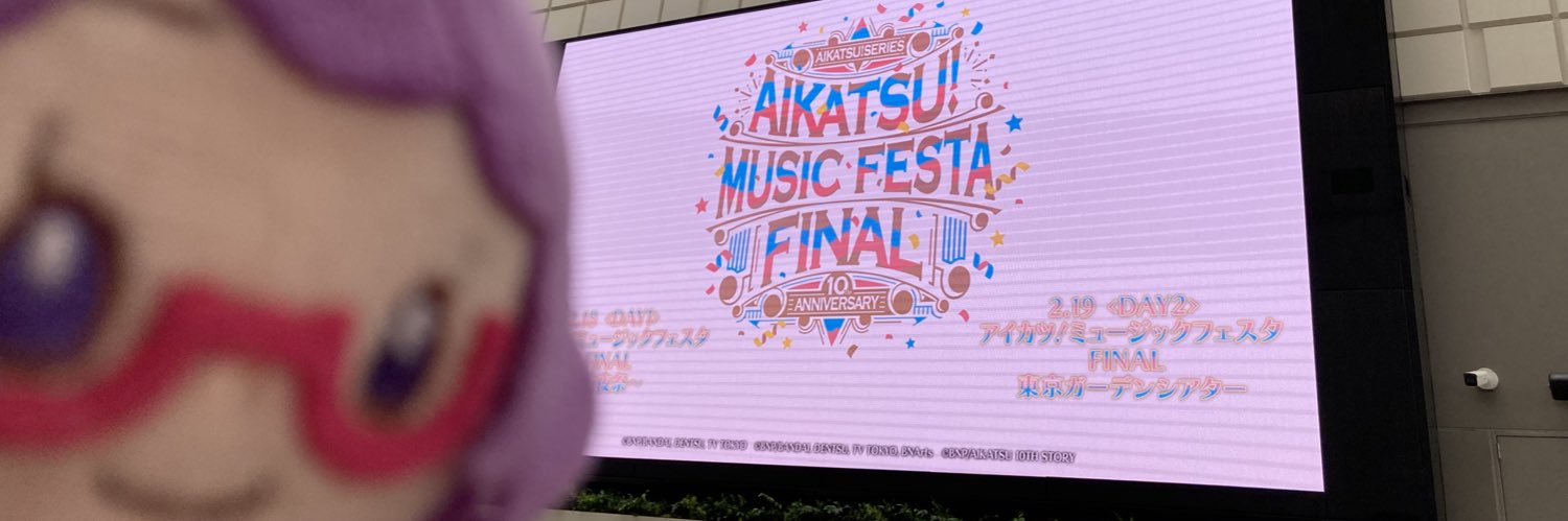 プルナレフ's banner
