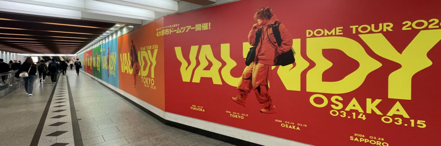 かまnext 北九州メッセ banner