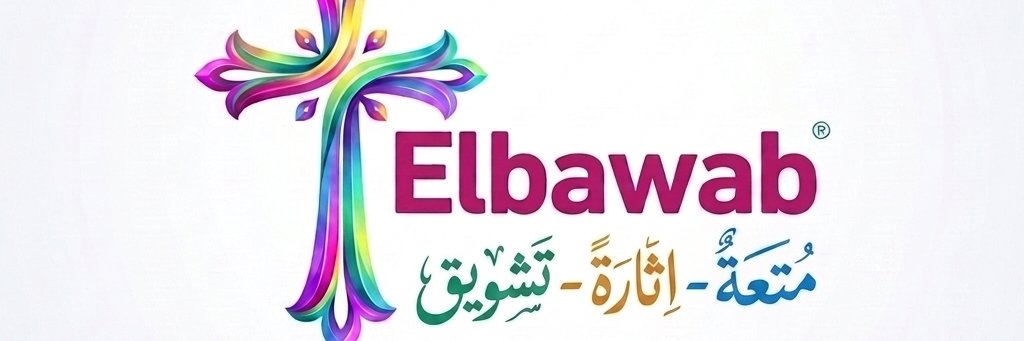 البواب*** banner