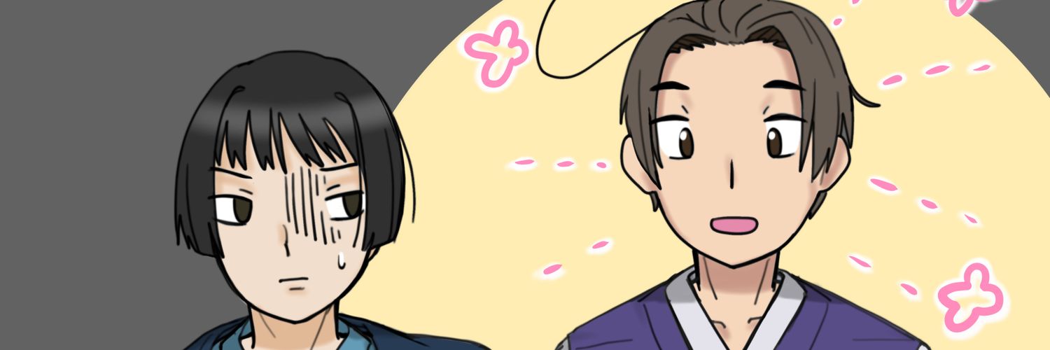 イノ banner