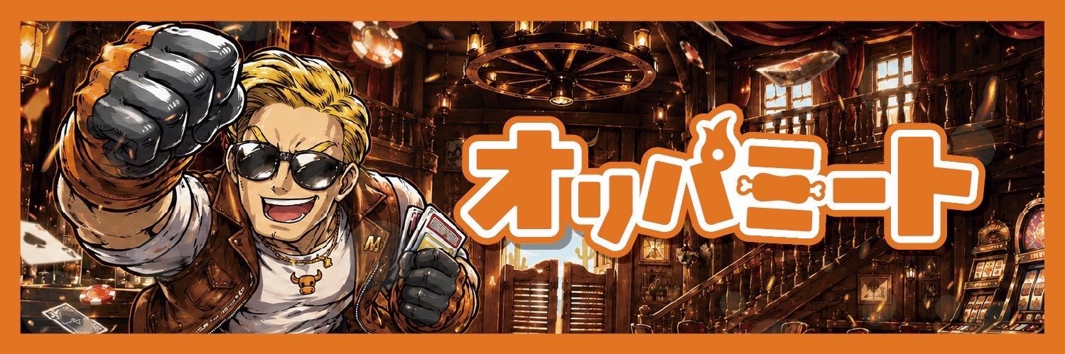 oripameat's profile banner image