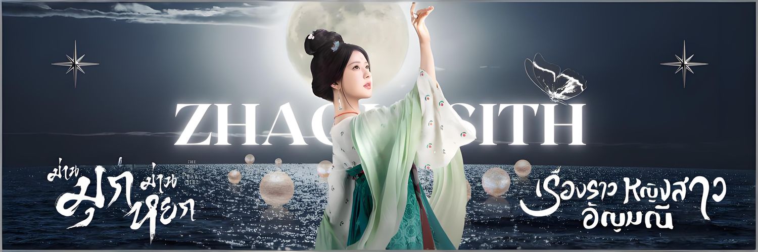 赵露思TikTok 🇨🇳🇨🇳 banner