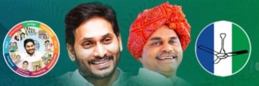 YSRCP Germany banner