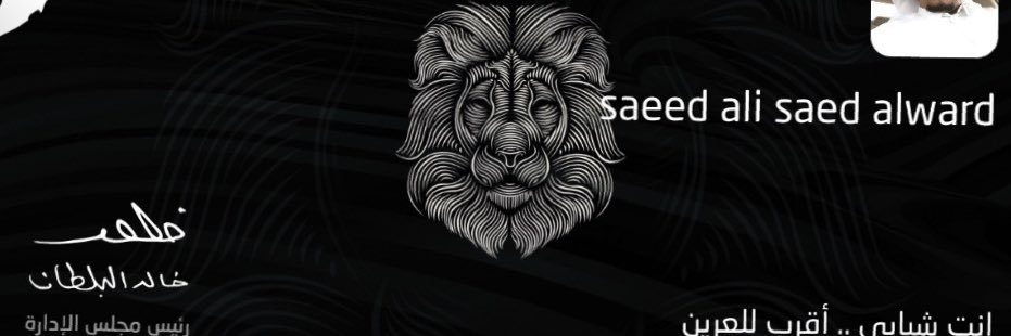SHB🖤🤍 banner