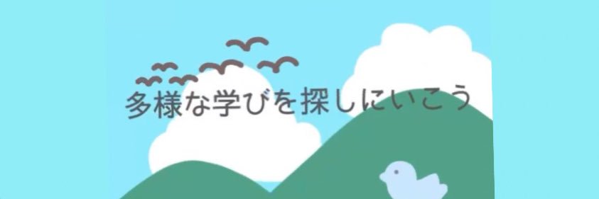 カラフルバードくまもと banner