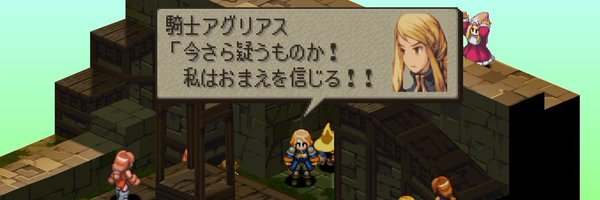 voltigna Profile Banner