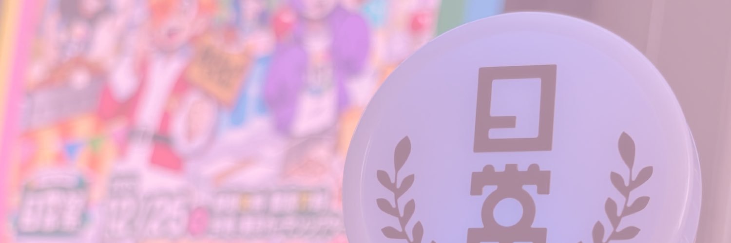 rrrrroa_can's profile banner image