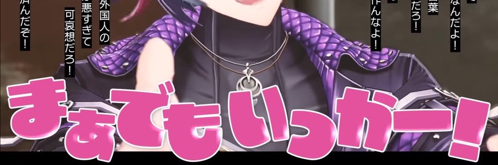 サブつくね banner