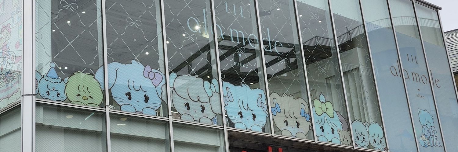 おくやす banner