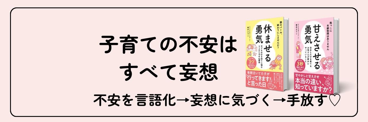 ichiko_camp's profile banner image