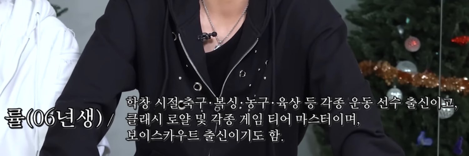 률렉스 banner