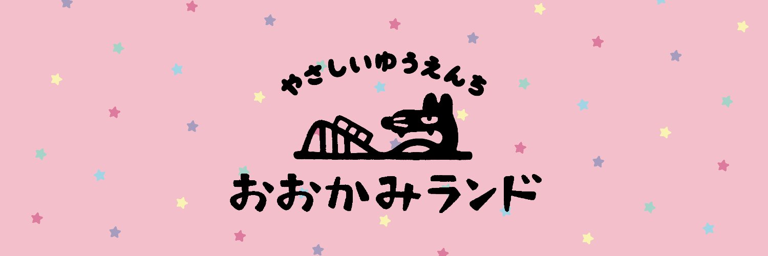 ookamiland_PR's profile banner image