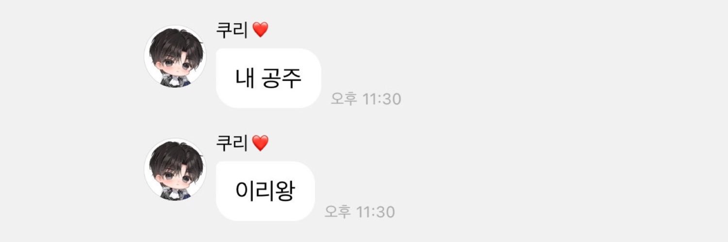 마에다츄츄 banner