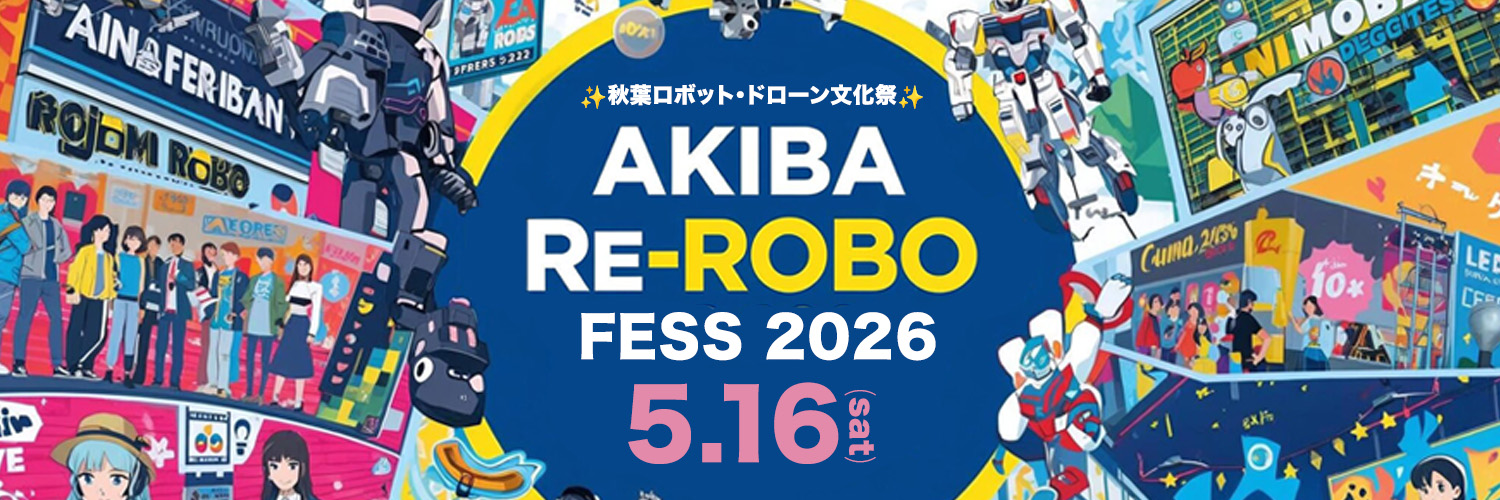 Akiba Tech Connect banner