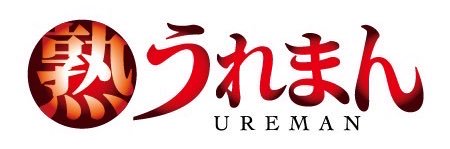 ureuremanman's profile banner image