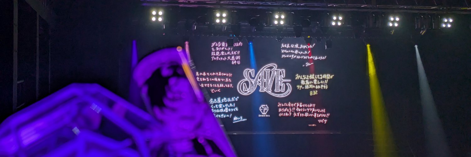 Reito25944345's profile banner image