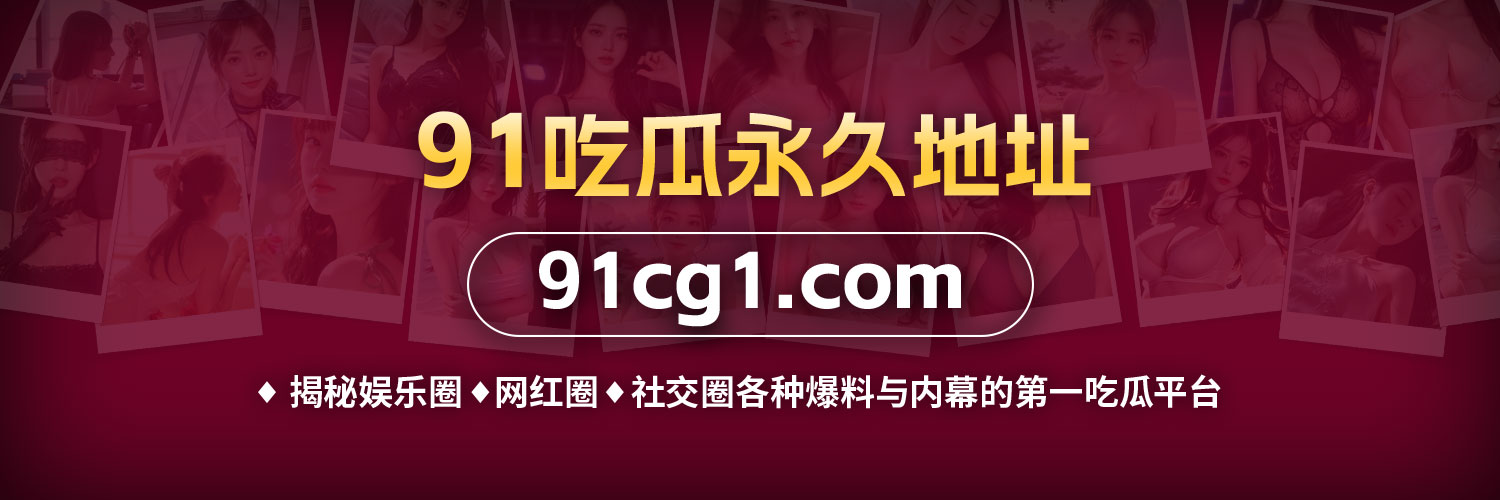 91cg666's profile banner image