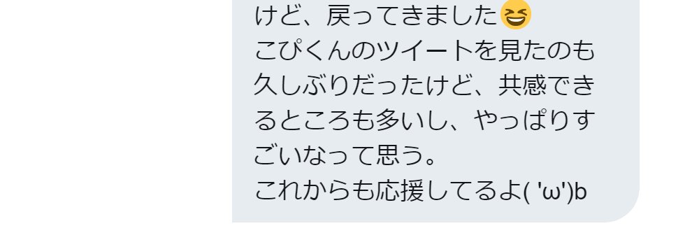 nippondesu02's profile banner image