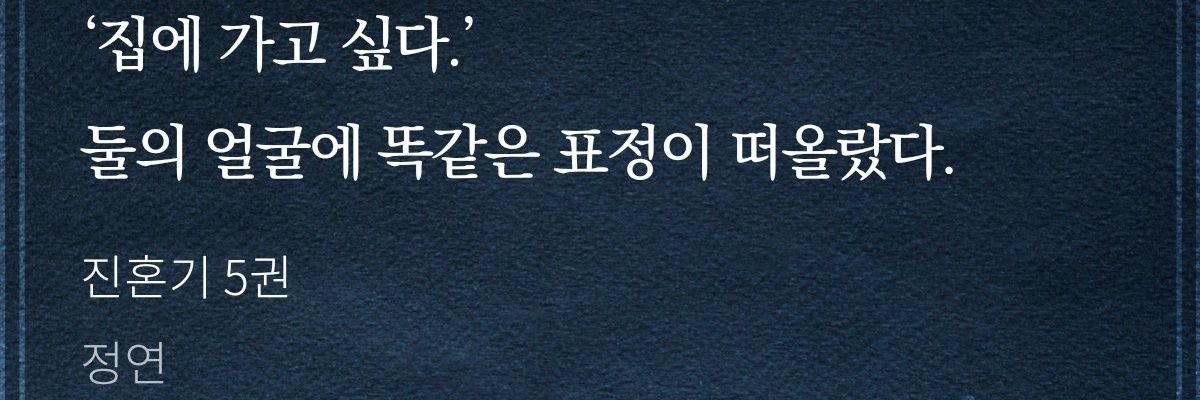 해루랑 banner