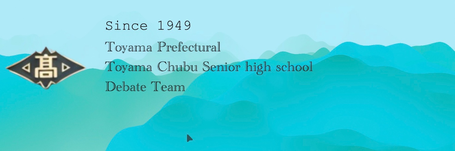 tchubudebate's profile banner image