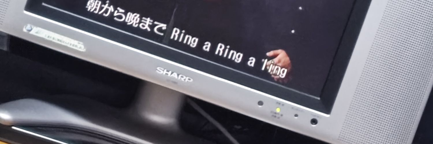 ちびっこ先生📺 banner