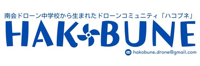 Hakobune_drone's profile banner image