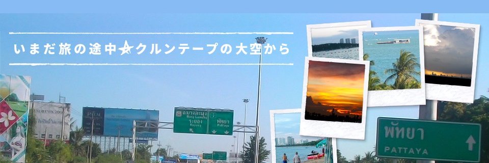 bkk_shun's profile banner image