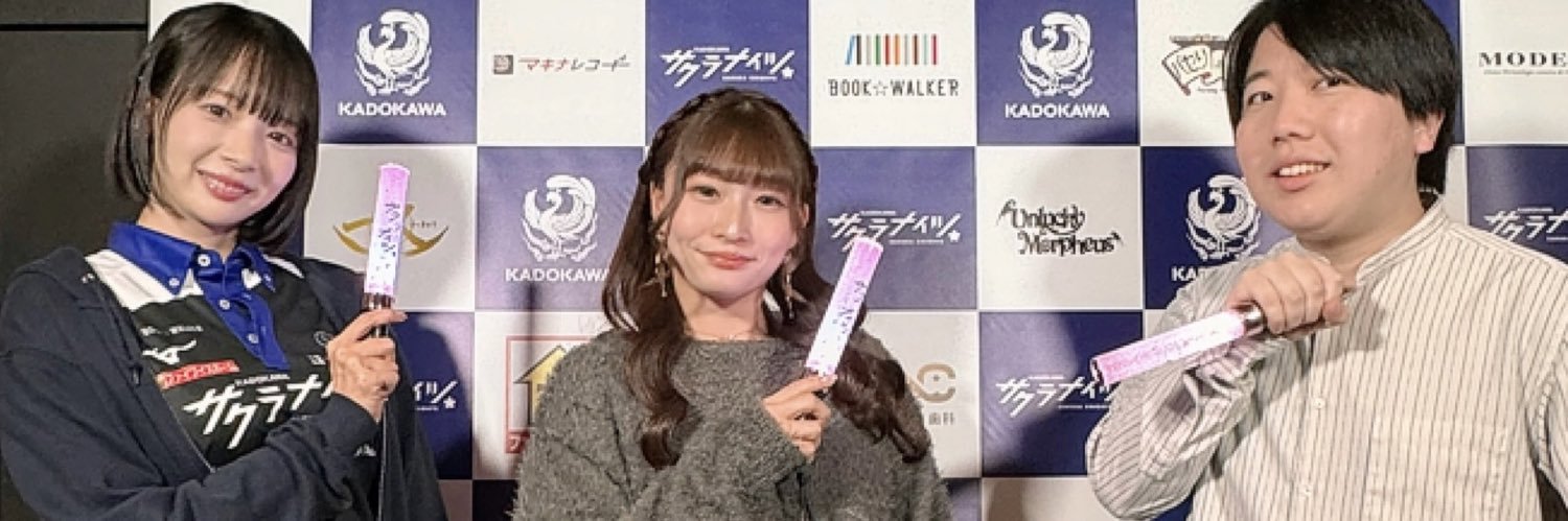 memegichan_'s profile banner image