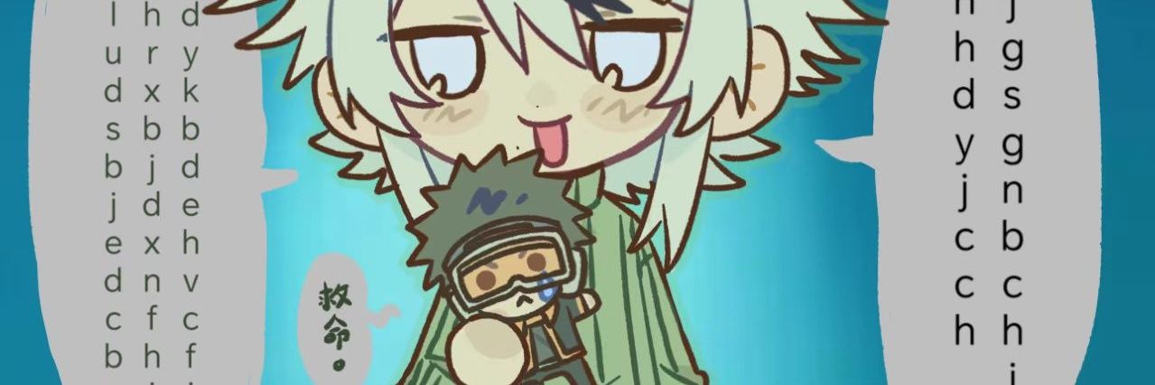 素七七 banner