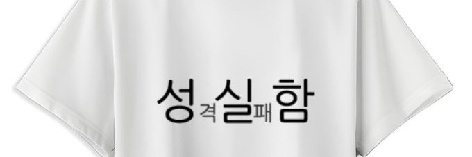 칠이 (: 천사님 모집 중) banner