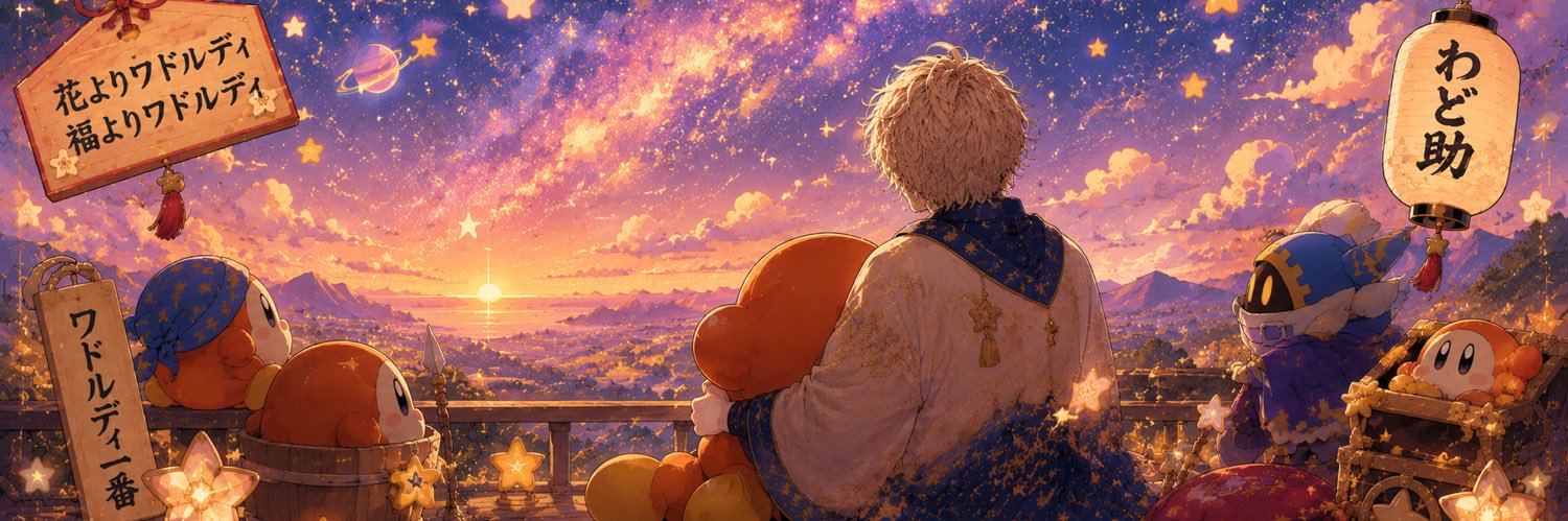 Maximtomato0129's profile banner image