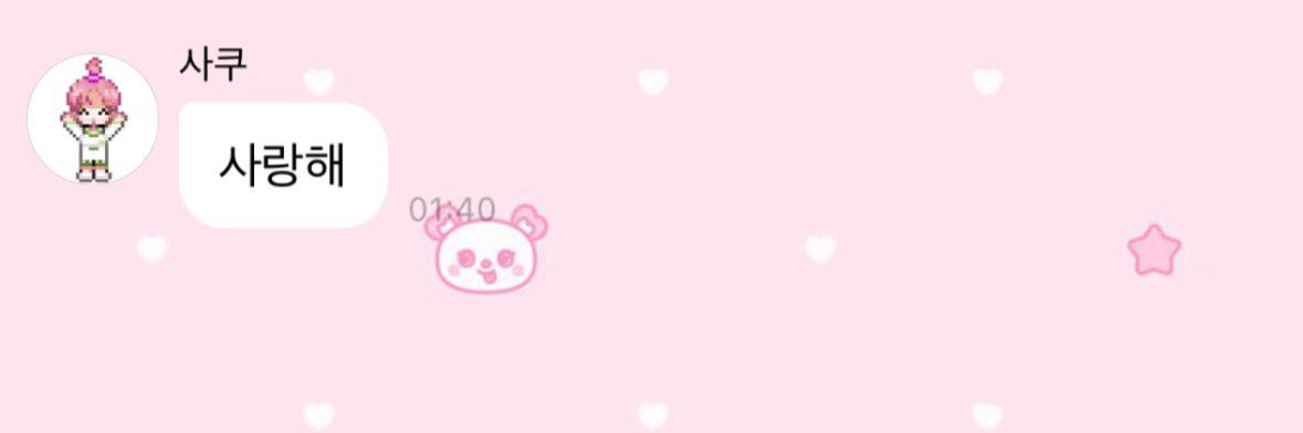 sakuginini's profile banner image