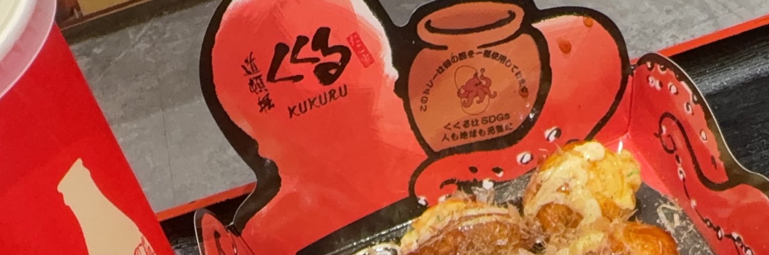 こは banner