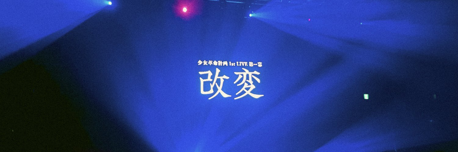 霞霧-Kamui banner