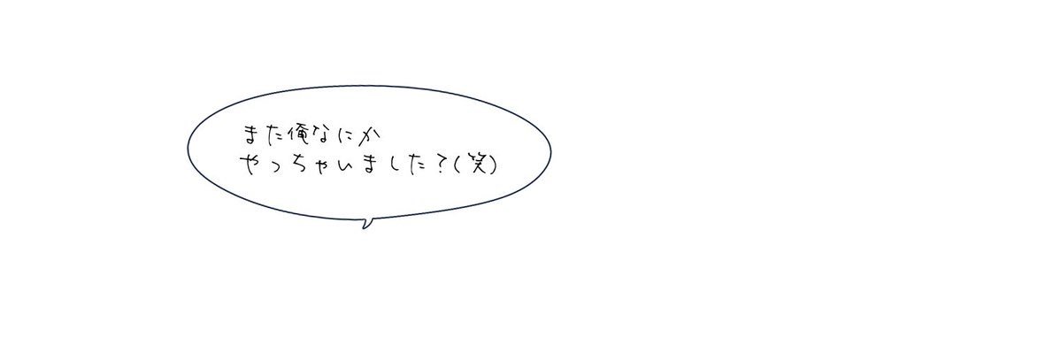 氷翠 れお banner