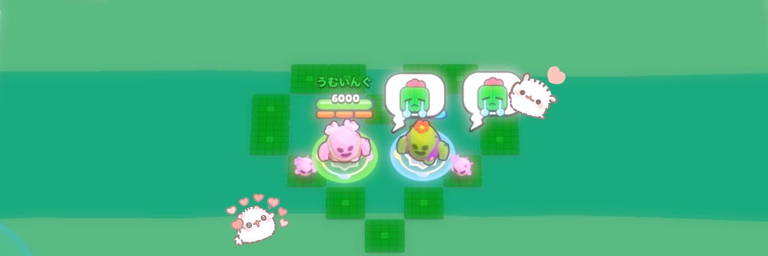 いんぐ banner